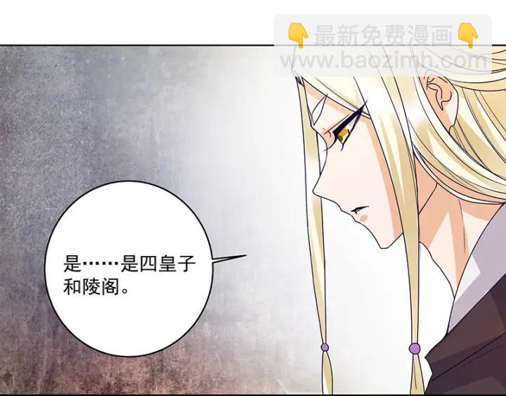 第132话 太子-第132话