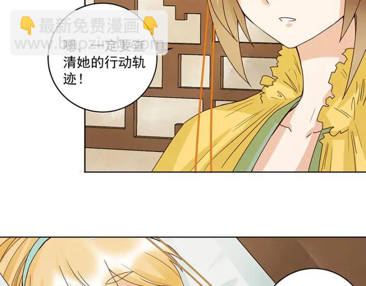 第132话 太子-第132话