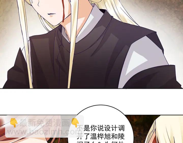 第132话 太子-第132话