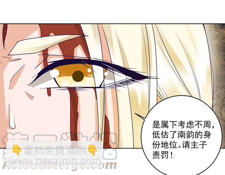 第132话 太子-第132话