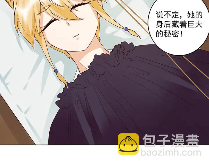 第132话 太子-第132话