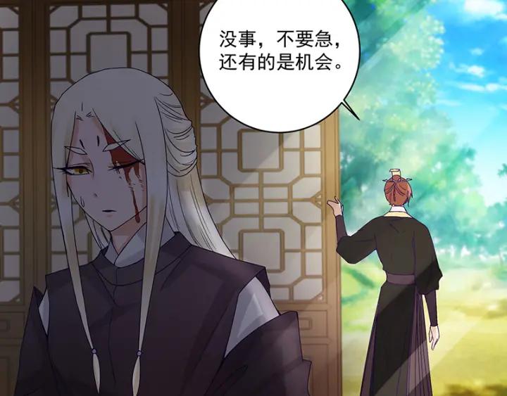 第132话 太子-第132话