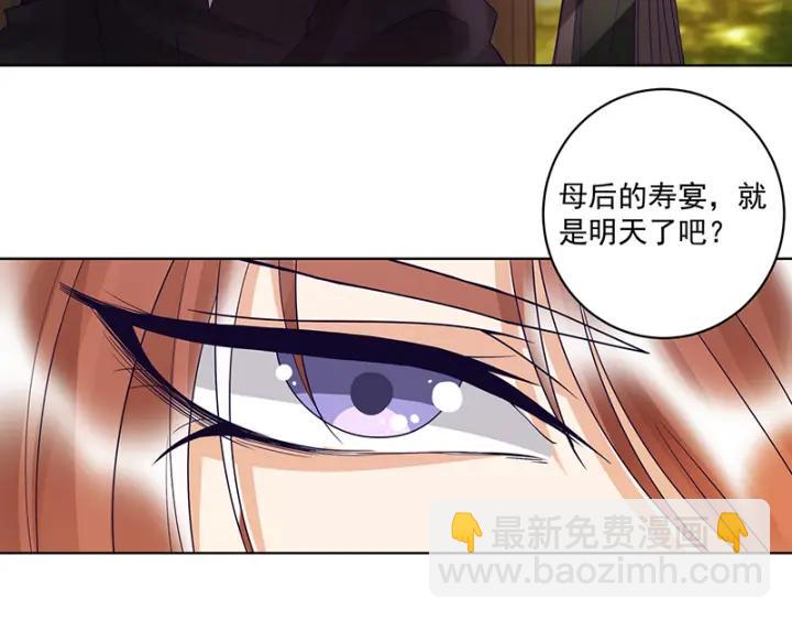 第132话 太子-第132话