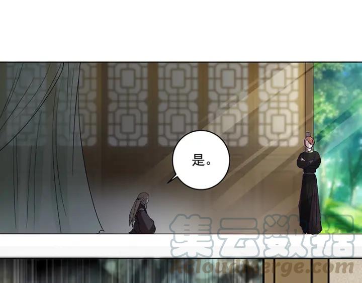 第132话 太子-第132话