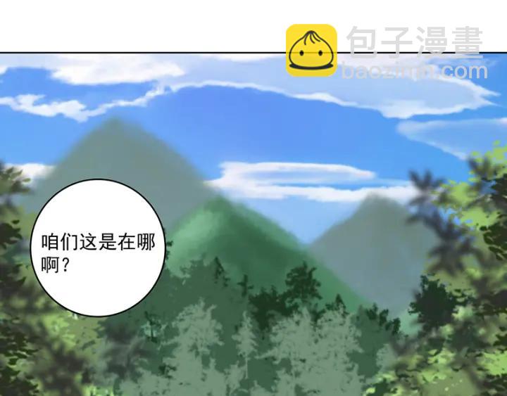 第132话 太子-第132话