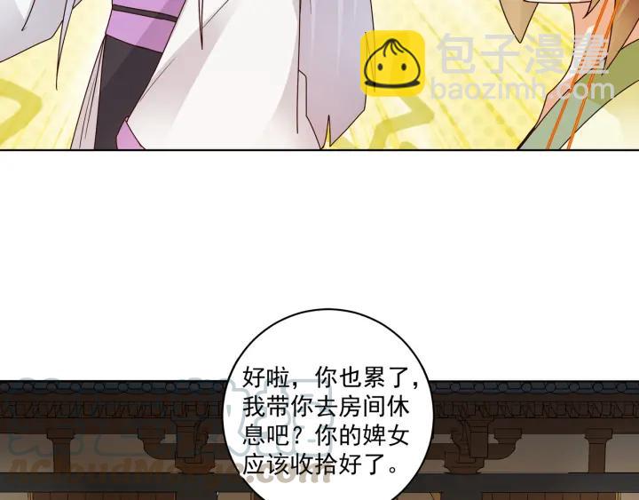 第134话 质问(1/2)-第134话