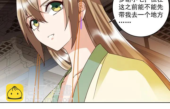 第134话 质问(1/2)-第134话