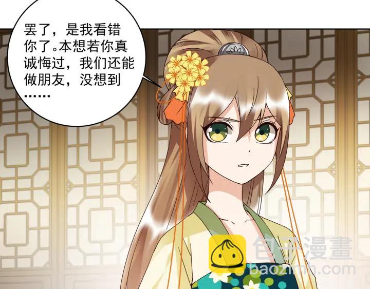 第134话 质问(1/2)-第134话