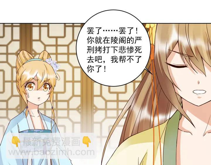 第134话 质问(1/2)-第134话