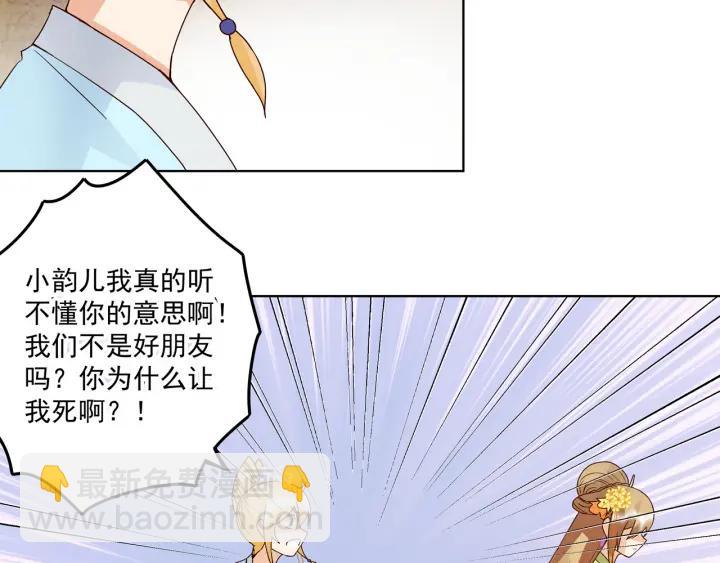 第134话 质问(1/2)-第134话