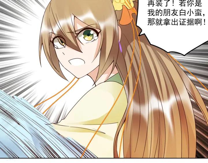 第134话 质问(1/2)-第134话