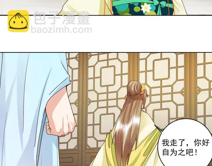 第134话 质问(1/2)-第134话