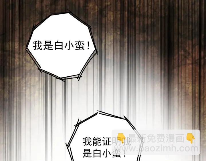 第134话 质问(1/2)-第134话