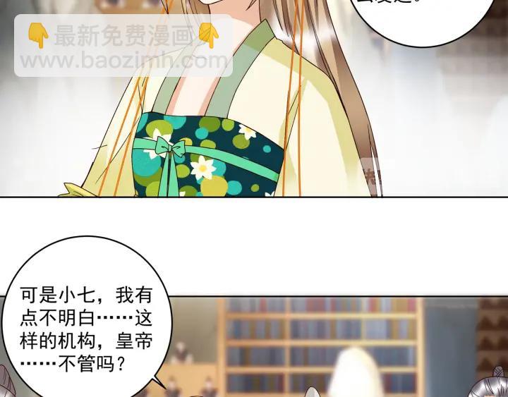 第134话 质问(1/2)-第134话