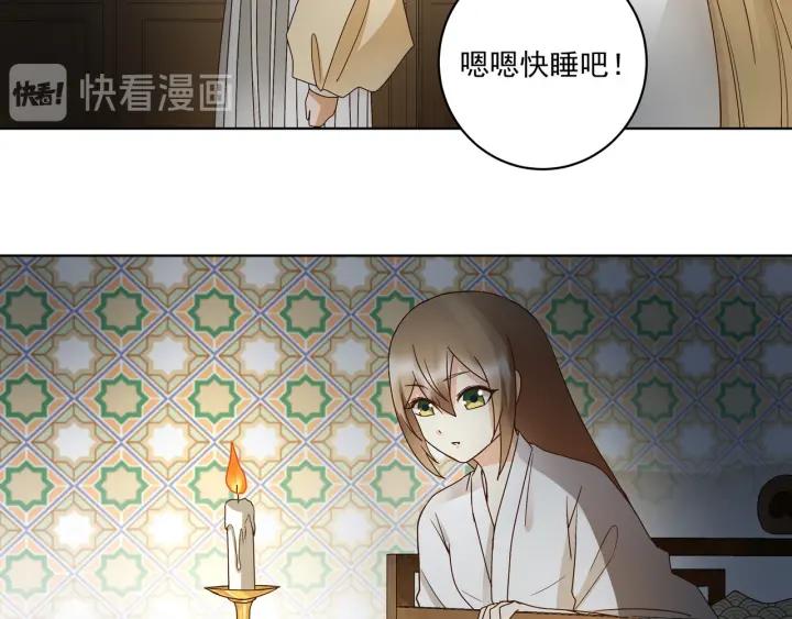 第136回 真&middot;叶枫慈-第136话