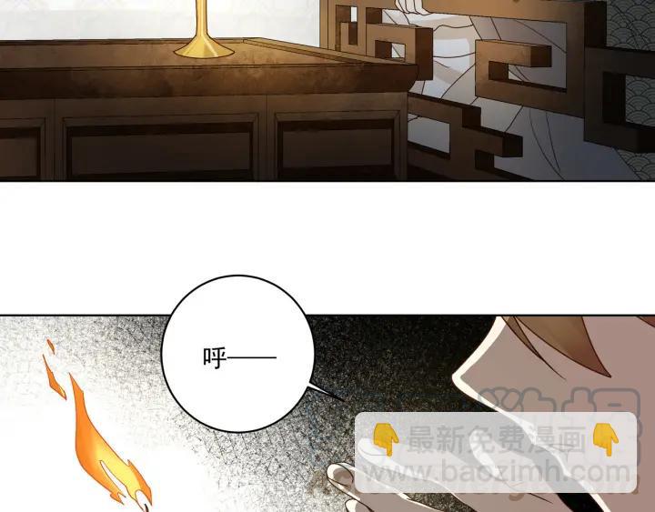 第136回 真&middot;叶枫慈-第136话