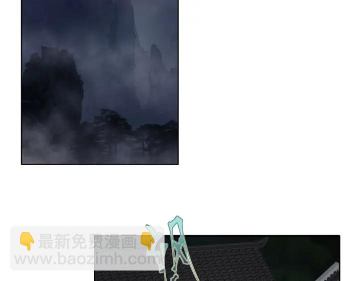 第136回 真&middot;叶枫慈-第136话