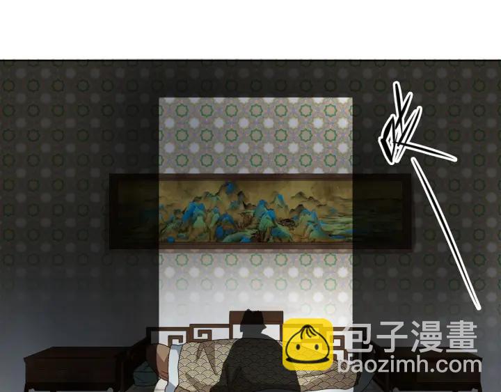 第136回 真&middot;叶枫慈-第136话