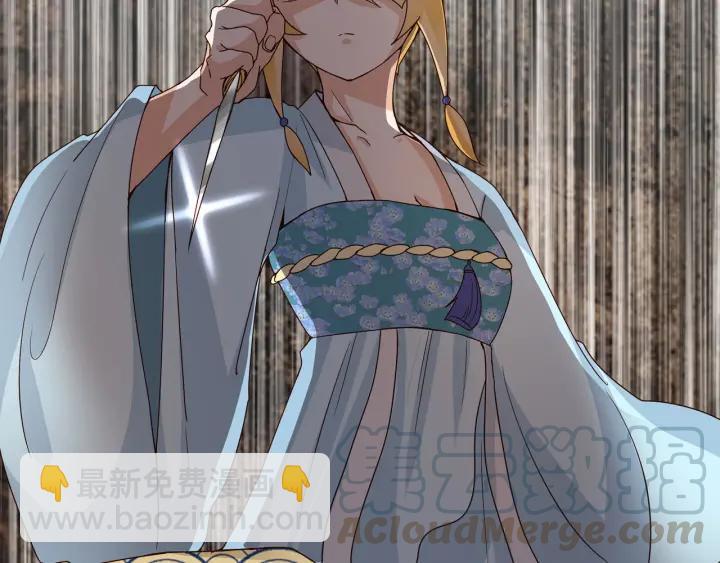 第136回 真&middot;叶枫慈-第136话