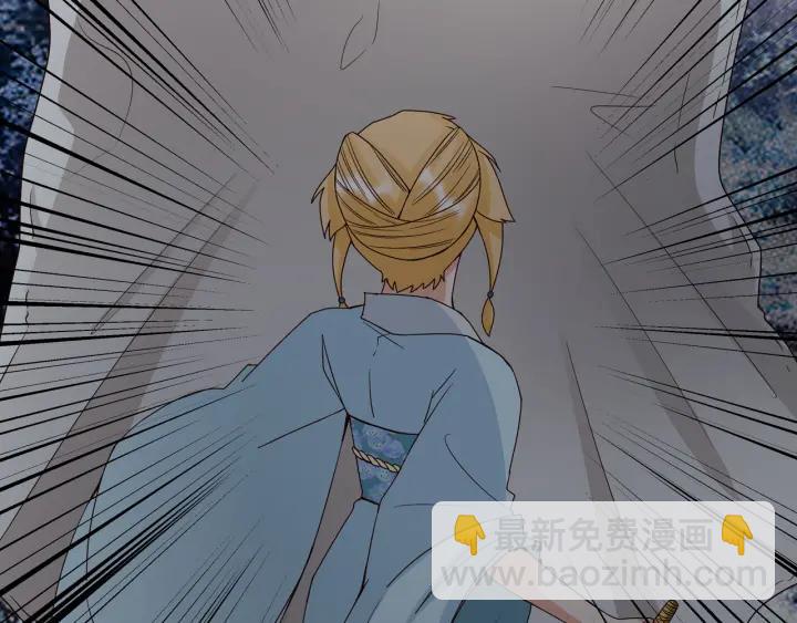 第136回 真&middot;叶枫慈-第136话