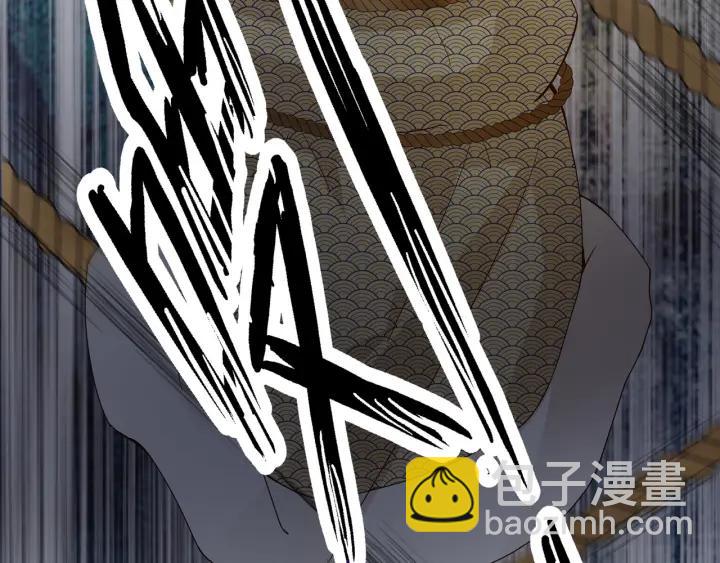 第136回 真&middot;叶枫慈-第136话