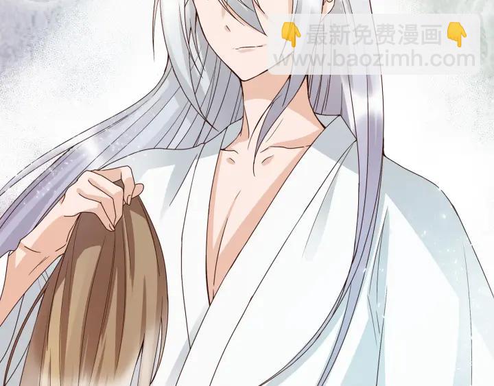 第136回 真&middot;叶枫慈-第136话