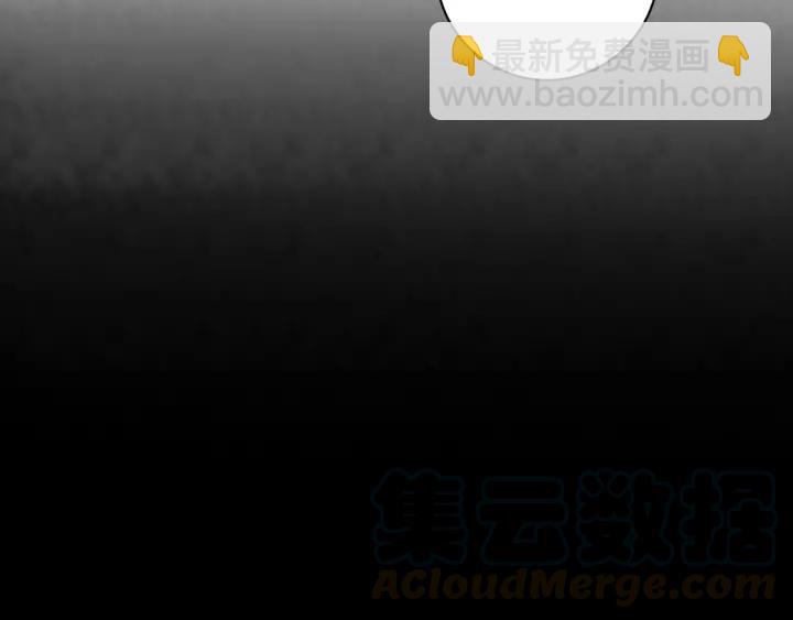 第138回 紫御君(1/2)-第138话