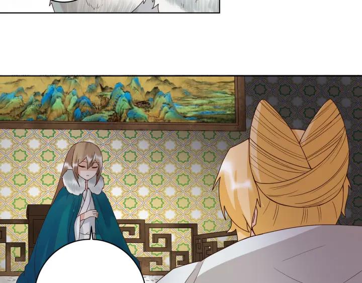 第138回 紫御君(1/2)-第138话