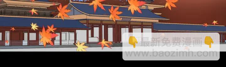 第140回 枫叶-第140话