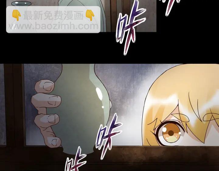 第140回 枫叶-第140话