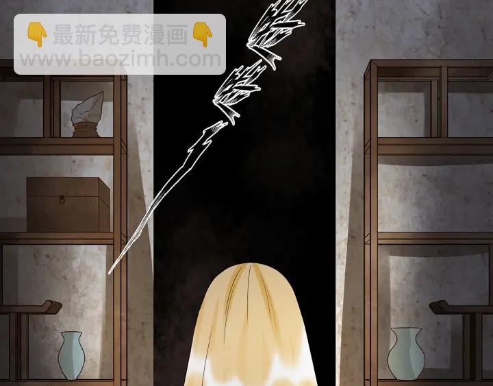 第140回 枫叶-第140话