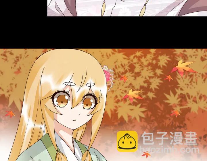 第140回 枫叶-第140话