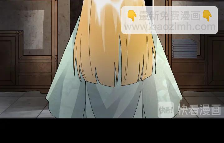 第140回 枫叶-第140话