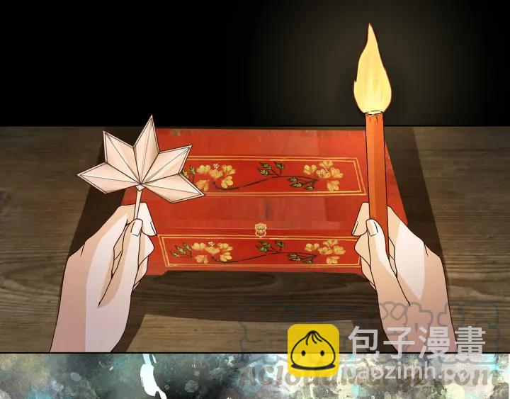 第140回 枫叶-第140话