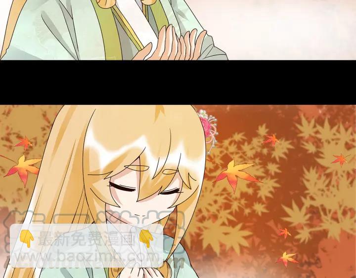 第140回 枫叶-第140话