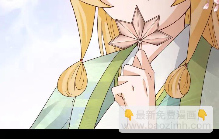 第140回 枫叶-第140话