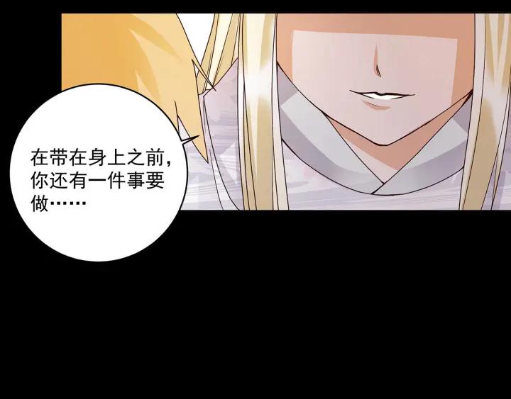 第140回 枫叶-第140话