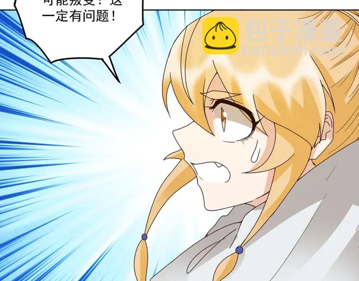 第142回 红叶军兵符-第142话