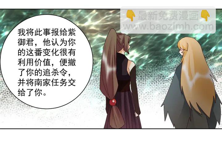 第142回 红叶军兵符-第142话