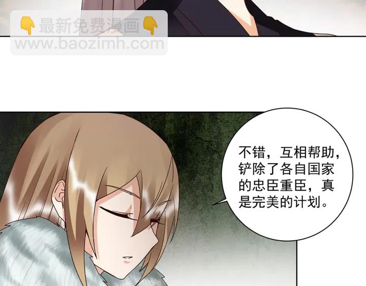 第142回 红叶军兵符-第142话