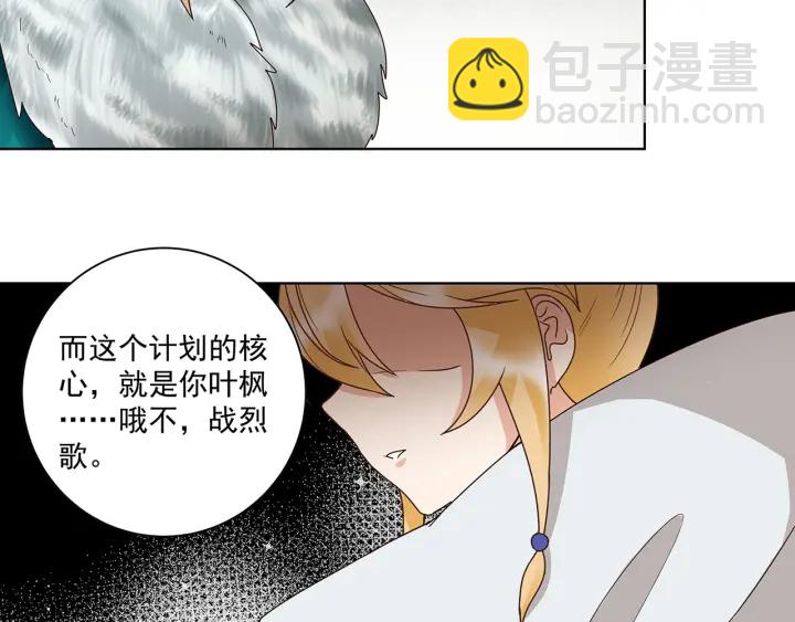 第142回 红叶军兵符-第142话