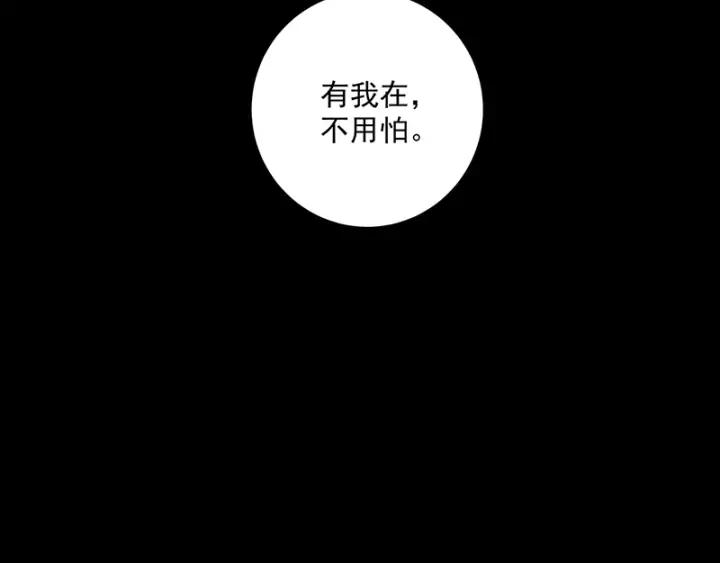 第144回 灭门之灾(1/2)-第144话