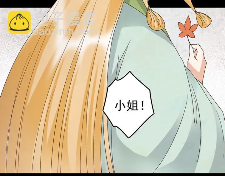 第144回 灭门之灾(1/2)-第144话