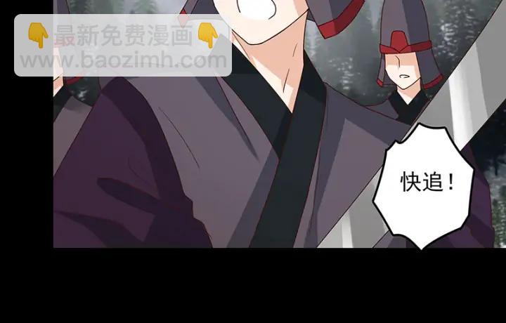 第144回 灭门之灾(1/2)-第144话