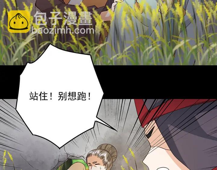 第144回 灭门之灾(1/2)-第144话