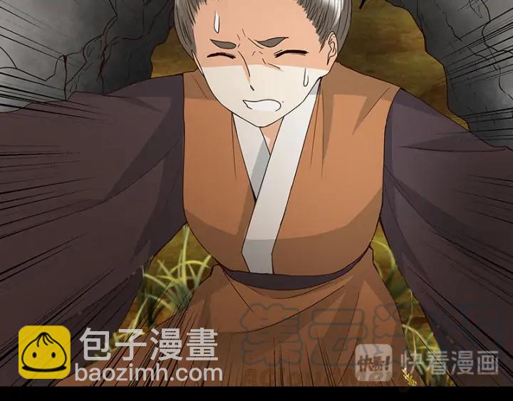 第144回 灭门之灾(1/2)-第144话