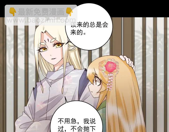 第146回 战烈歌(1/2)-第146话