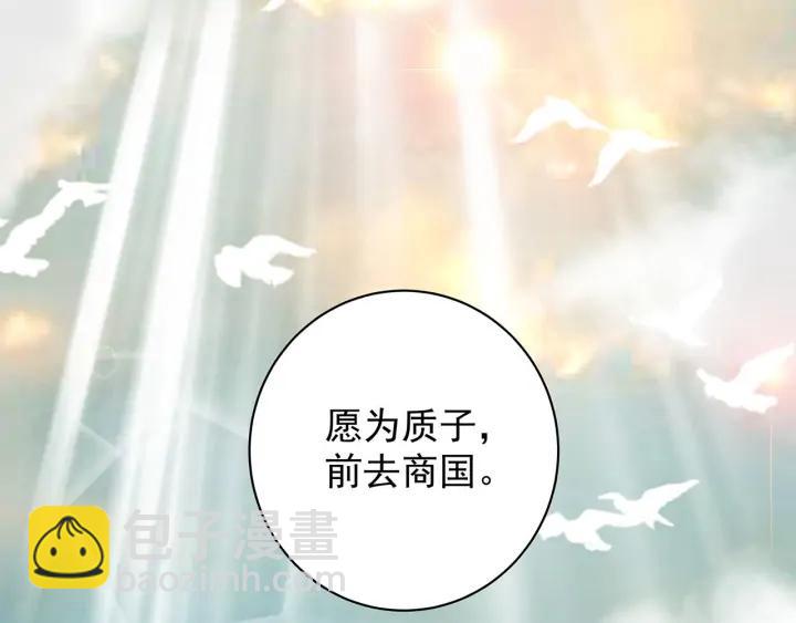 第146回 战烈歌(1/2)-第146话