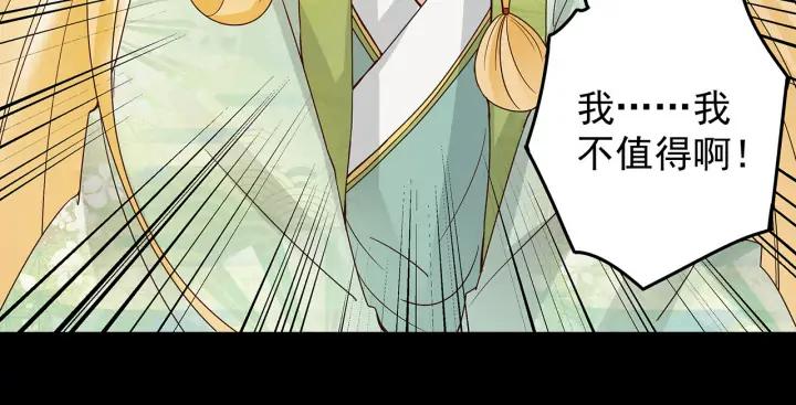 第146回 战烈歌(1/2)-第146话