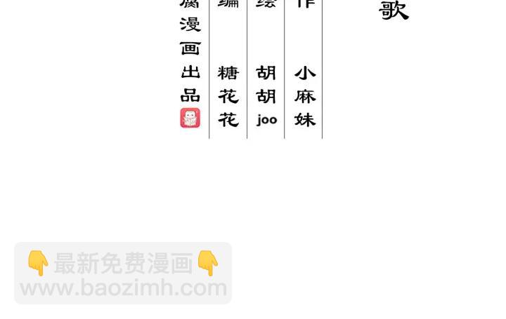 第146回 战烈歌(1/2)-第146话